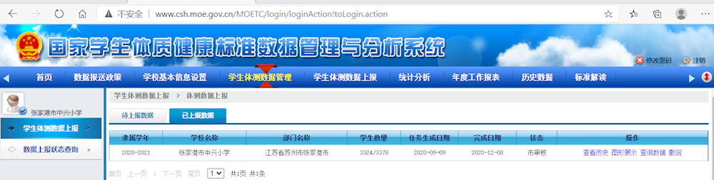 6c64588c810342ae8e2f3db683787976.Png