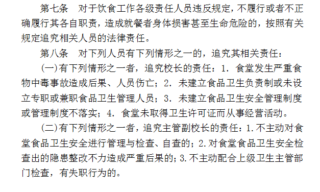 deac71fc27de40afbae3845f1c7a0eb9.Png