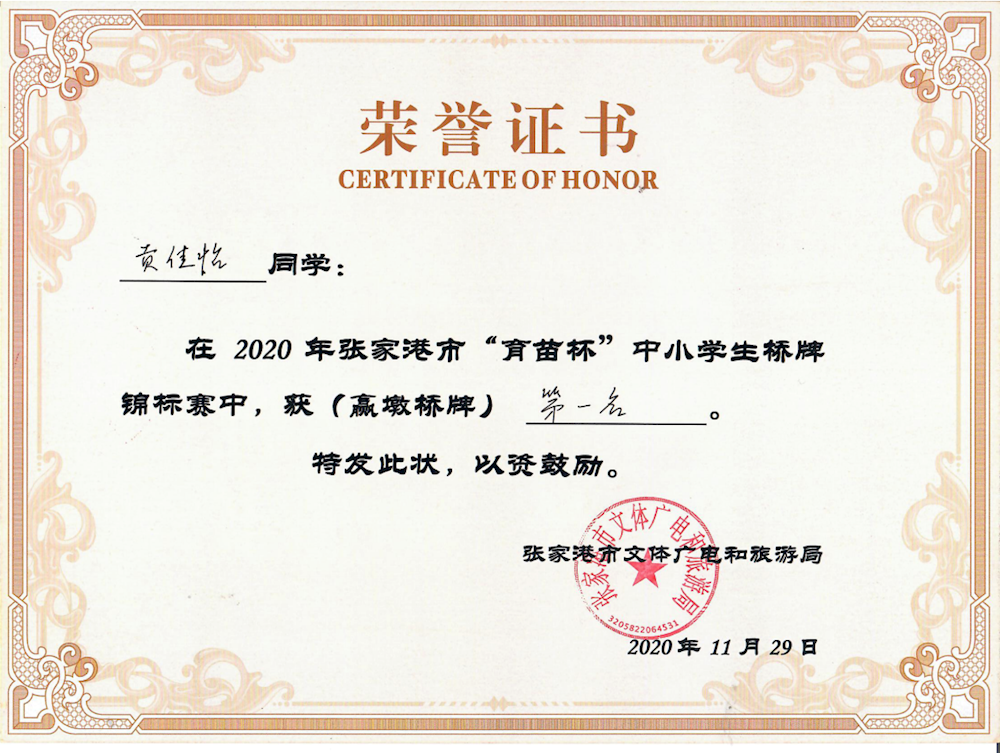 0ac47d4a86304e6a80192a68e1b32b32.Png