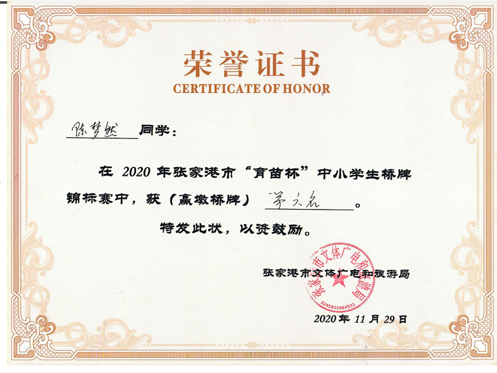 abc287ea456e407a8273f1b0ff2656b0.Png