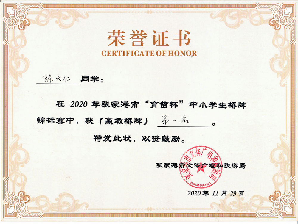 fbe8027a******704bca186389ec6fb12.Png