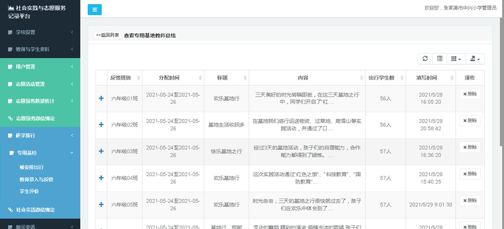 dcbf3454fa0d4ab3b76b8ffa8035692f.Png