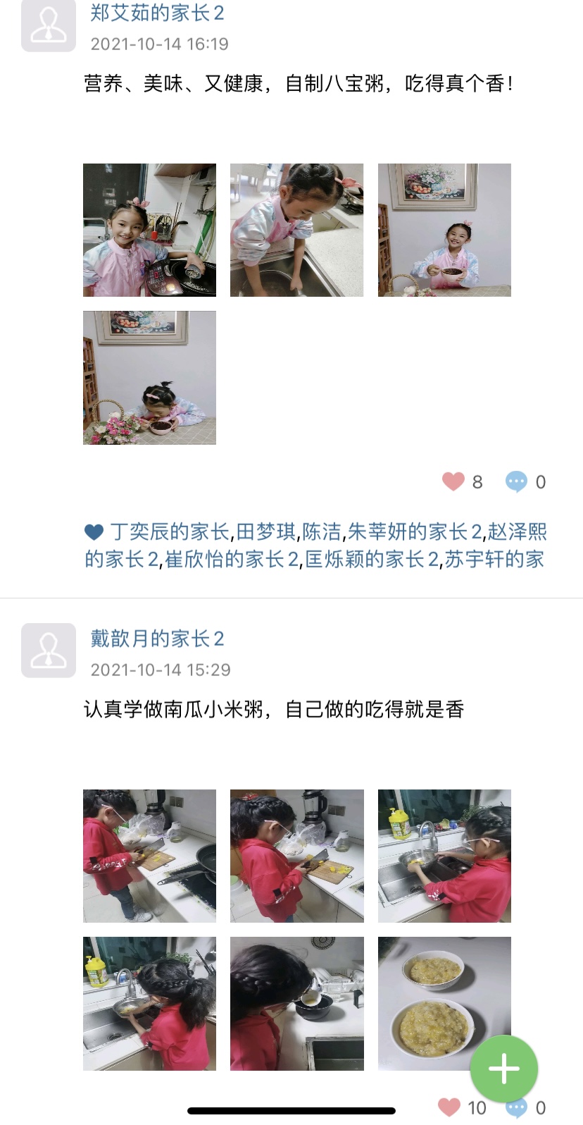 4ca91b54541e4ec0b6cea7a0227a60a6.Jpeg