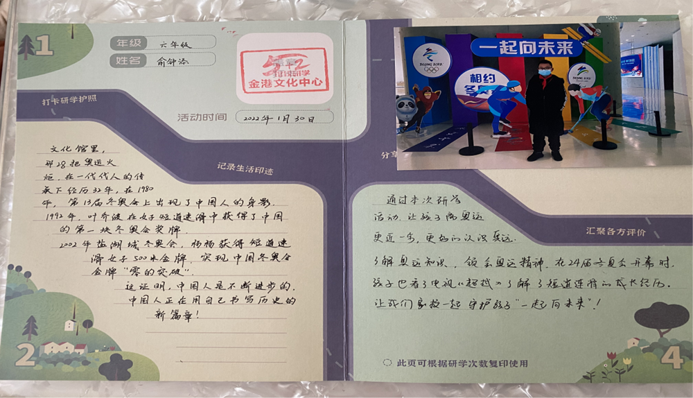 7c9c437ff220410b8fd629609f553026.Png
