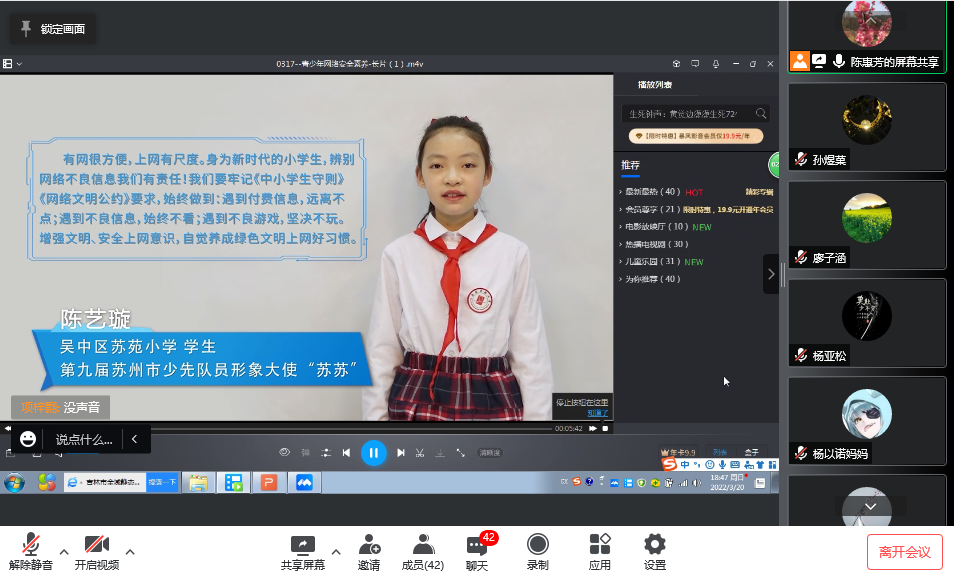 c9435cab81804f9d******62962632dd9.Png