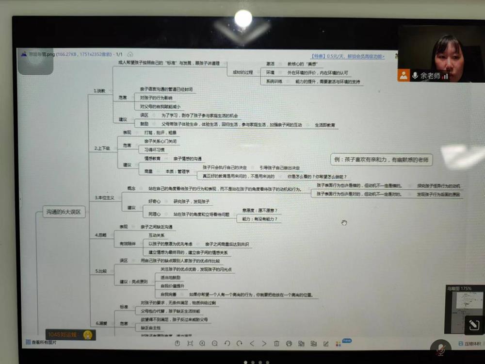 1815d6323e244279967e5d8adf947aab.Jpeg