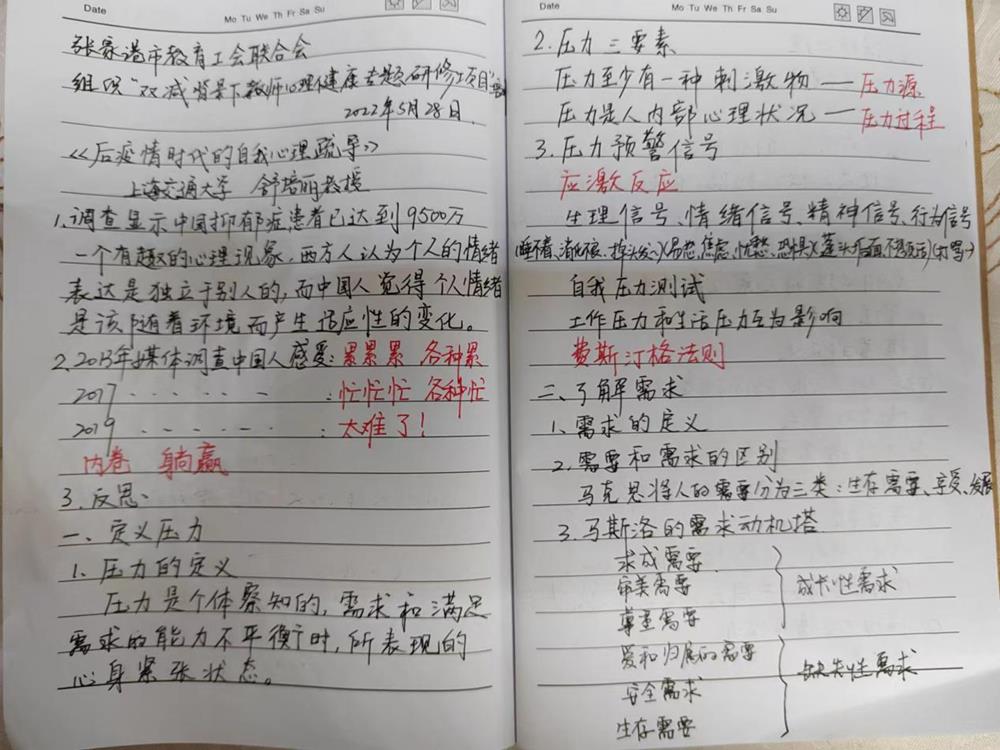 6fe242d9869c44eba******901ed2e199.Jpeg