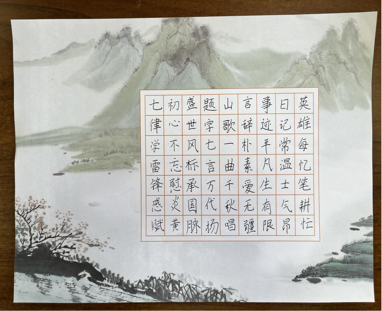 2c3070afe3ff44f3b1a7d332a9a03615.png 2c3070afe3ff44f3b1a7d332a9a03615.png