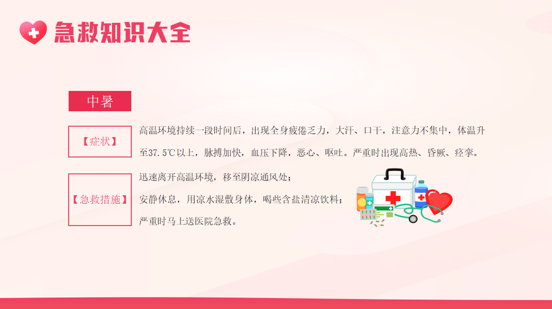 5031fc8395024301bfc425850cf76e14.Png