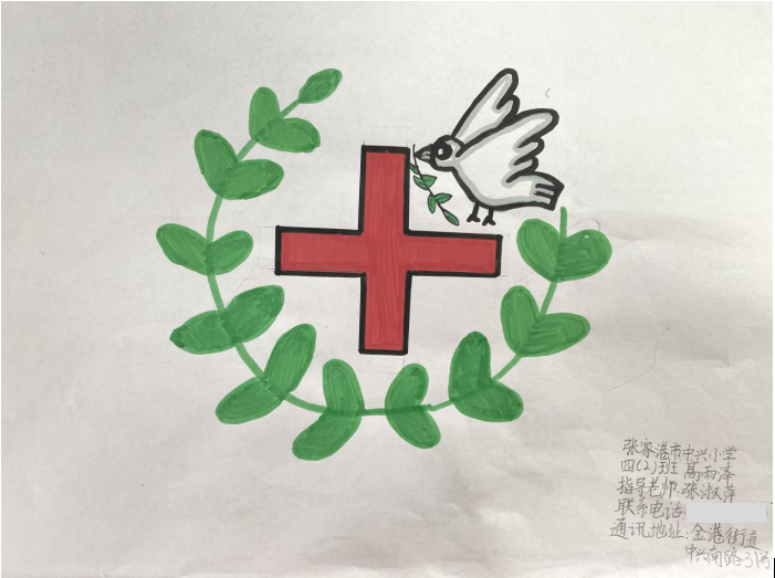 59266466c15947baad14954b097eaef8.Png