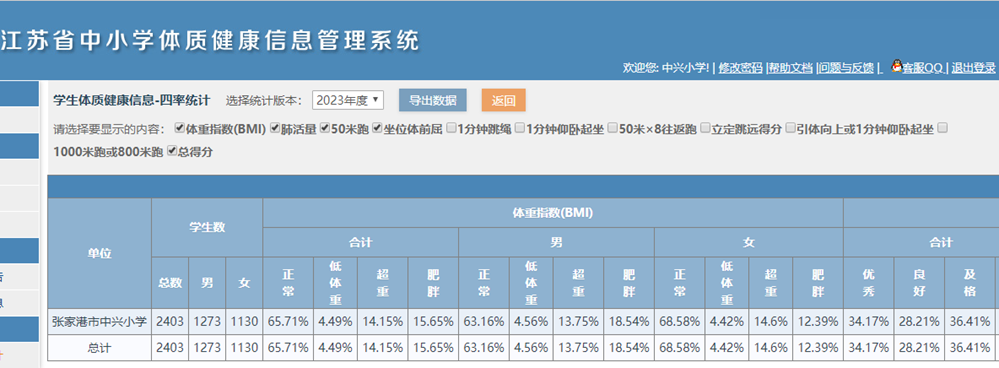 ba76bece8b3345abad8f02c25d504a53.png