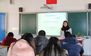 中兴小学开展《静悄悄的革命》读书沙龙活动
