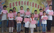 中兴小学丁婷老师指导学生在市听障儿童演讲比赛中获奖
