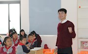 中兴小学刘佳蓉、詹亚龙老师在市第十八届课改经验交流活动中展示“美丽课堂”