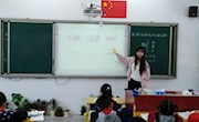 研“优学”课堂  助教师成长