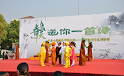 “春天送你一首诗”中兴小学师生诵读大赛