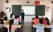 中兴小学举行“法在我心中”演讲比赛