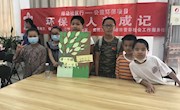 中兴小学学生积极参与社区公益环保活动