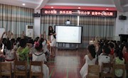 中兴小学和金港中心幼儿园联合开展幼小衔接活动
