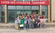 中兴小学组队参加科技模型竞赛和普及机器人大赛