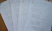 中兴小学顺利举行二年级学生铅笔字比赛
