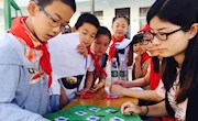 中兴小学隆重举行一年级学生实践应用能力考查活动