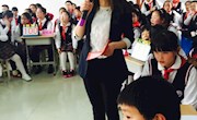 中兴小学成功举办四年级学生诗词大会