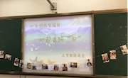 一起来玩“贝”