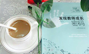 相约美丽周六，相约“优教优学”
