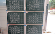 中兴小学新学期第一周教师粉笔字展示布置到位