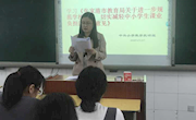 中兴小学组织学习《张家港市教育局关于进一步规范学校管理切实减轻中小学生课业负担的若干意见》