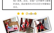 中兴小学开展学生志愿者服务活动