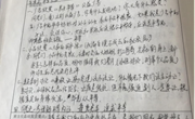 中兴小学举行《璞石成玉的秘密》主题班会设计评比