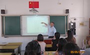 中兴小学举行新教师“优教班班通”平台应用培训