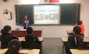 学雷锋 践文明——教育在行动