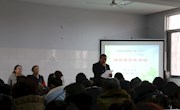 中兴小学举行《假如让我再教一届小学生》读后感交流活动