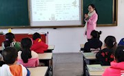 中兴小学在学科教学中渗透文明礼仪养成教育