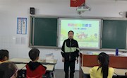 中兴小学科学开展心理健康辅导
