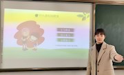 中兴小学开设“拒绝校园欺凌”班会课