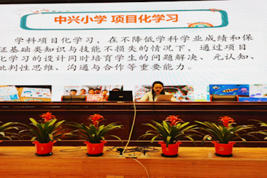 中兴小学各年级开设统整项目课程