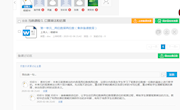 中兴小学教师认真参与教研组、备课组活动