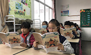 中兴小学开展“大阅读”“足球”等为主题的特色课程建设