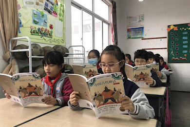 中兴小学开展“大阅读”“足球”等为主题的特色课程建设