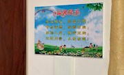 中兴小学开展“厉行勤俭节约 制止餐饮浪费”系列活动