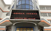 中兴小学开展反恐防范宣传系列活动