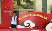 中兴小学开展新时代好少年事迹宣讲活动