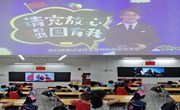 传承红色基因，赓续红色血脉——中兴小学2021秋季开学第一课