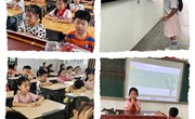 阳光心理 快乐成长--中兴小学开展心理健康教育系列活动