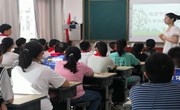 中兴小学科学渗透环保节俭教育