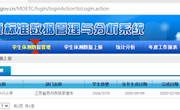 中兴小学2021-2022学年体测成绩